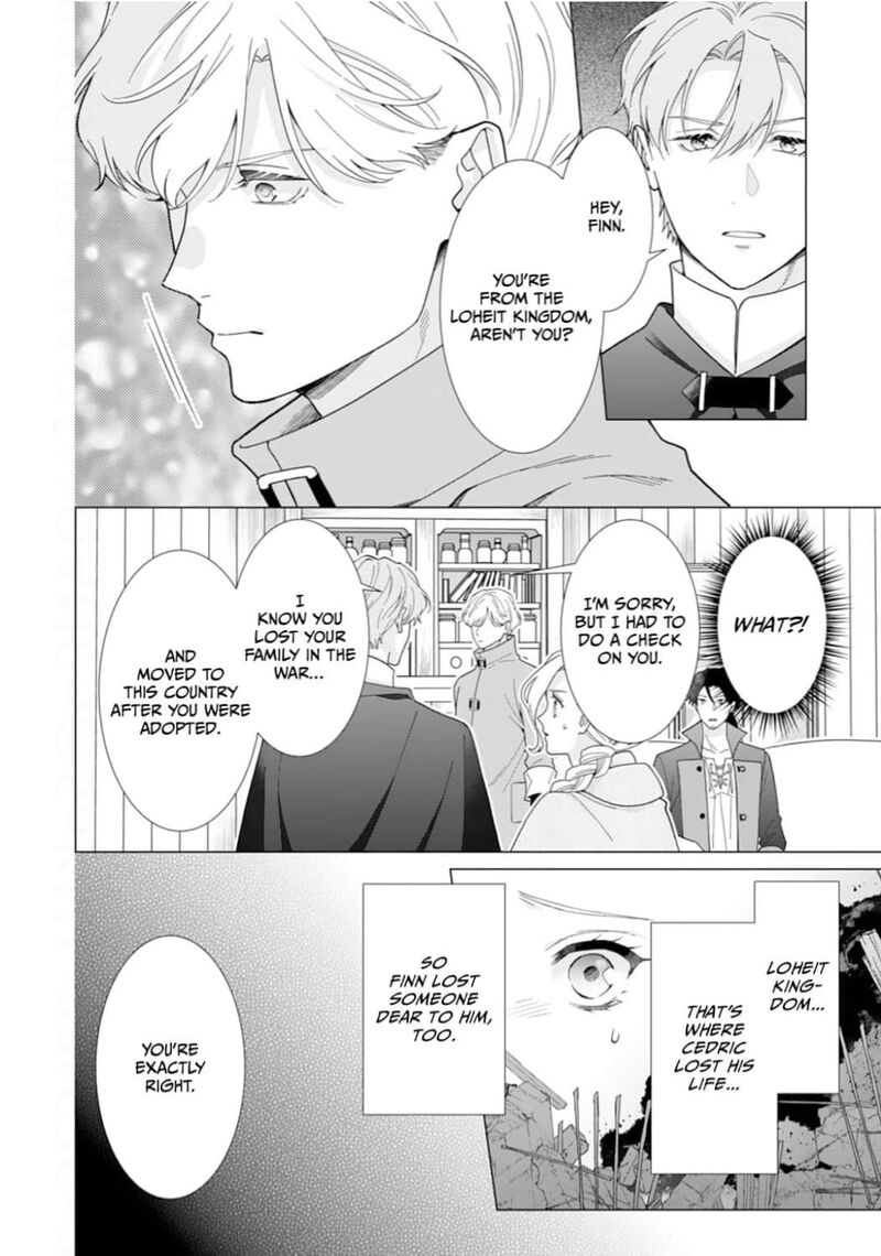 Gokujou Kishi Danchou No Yuruginai Dokusen Ai Chapter 18 Page 19