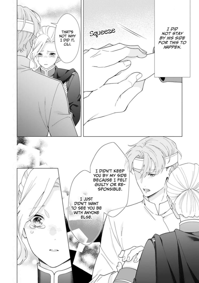 Gokujou Kishi Danchou No Yuruginai Dokusen Ai Chapter 18 Page 6