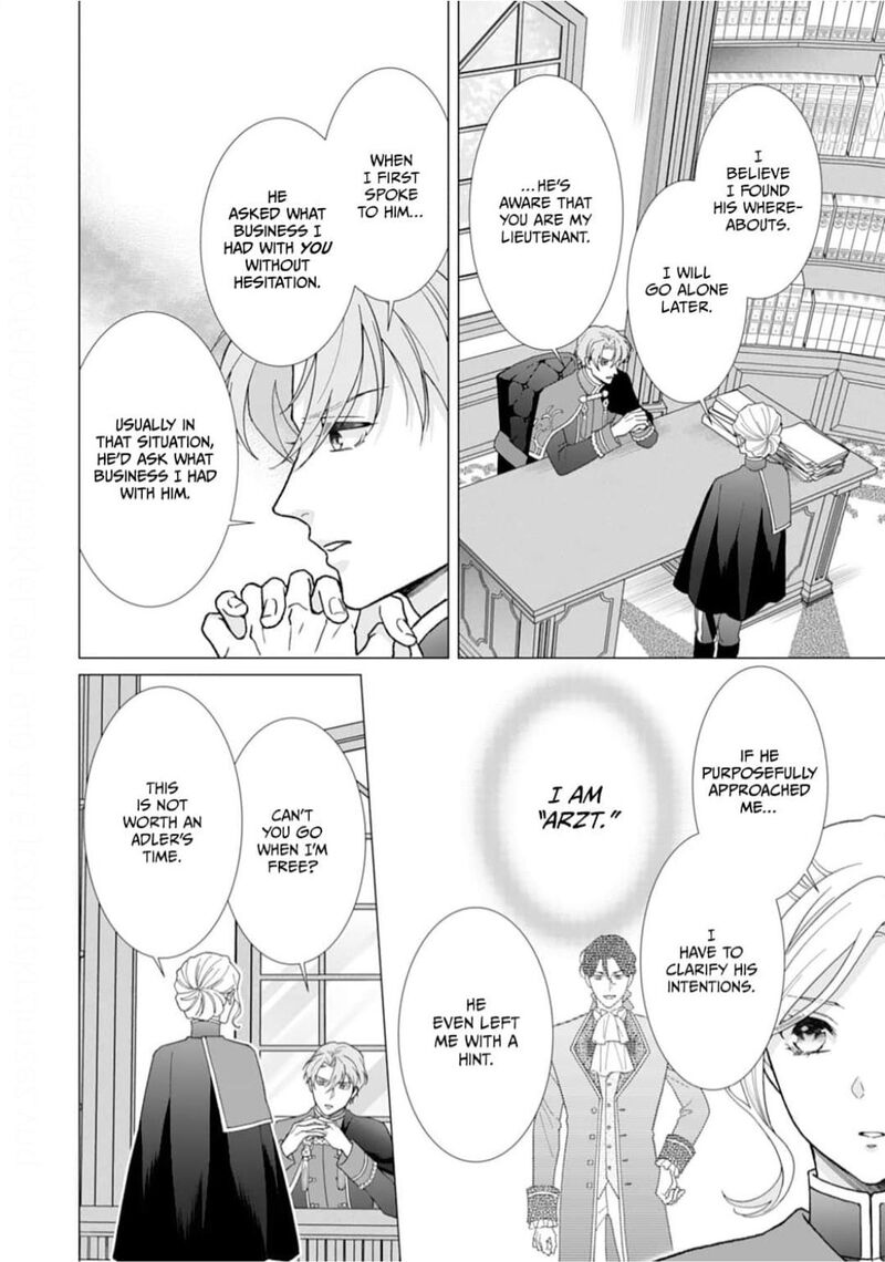 Gokujou Kishi Danchou No Yuruginai Dokusen Ai Chapter 2 Page 18