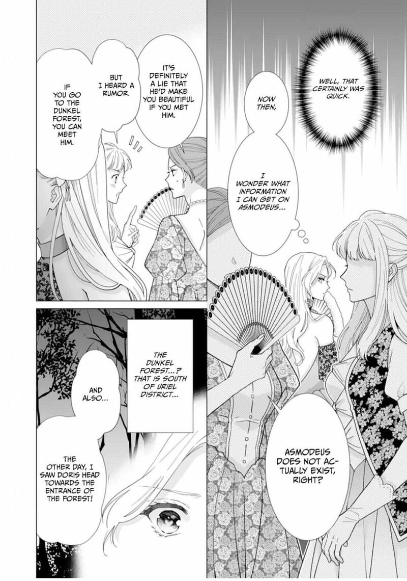 Gokujou Kishi Danchou No Yuruginai Dokusen Ai Chapter 2 Page 2