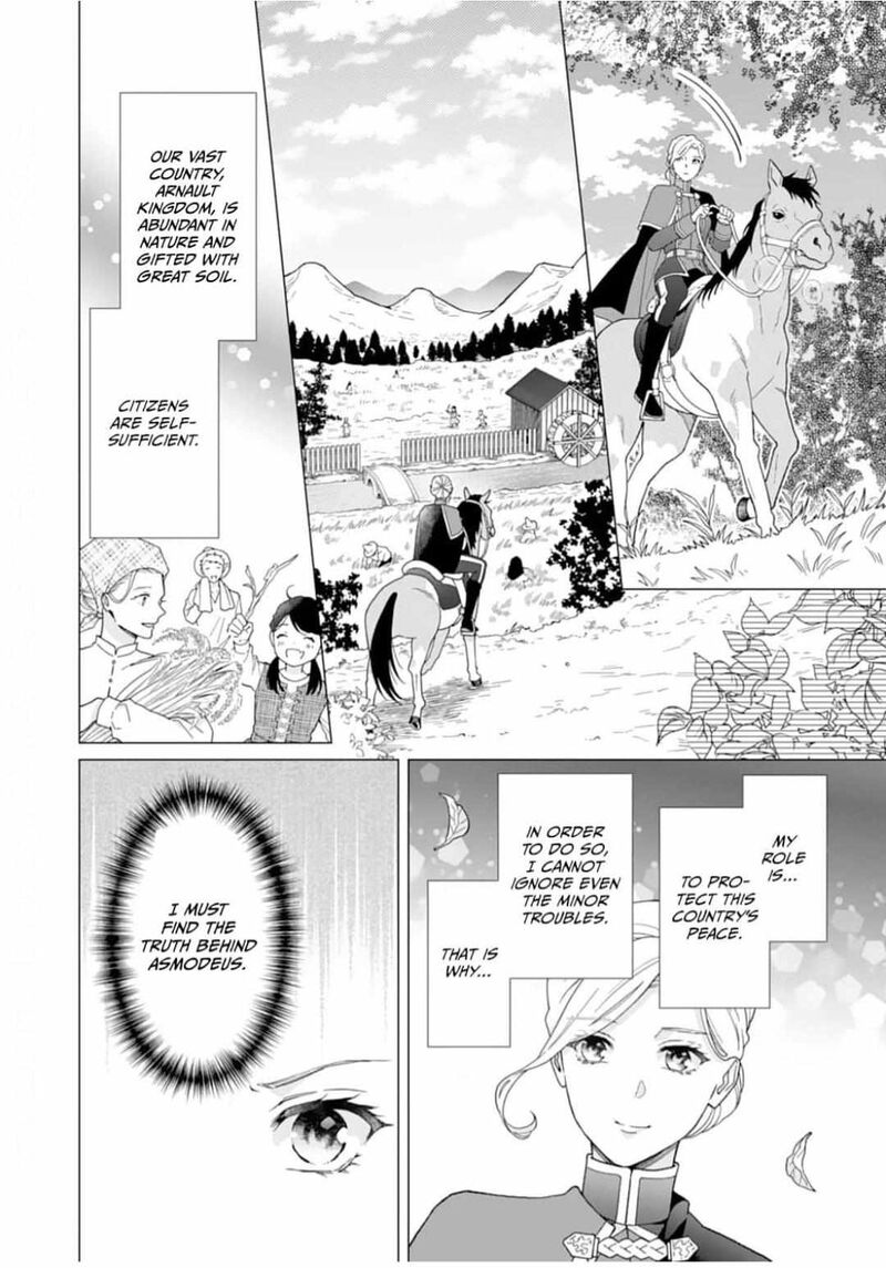 Gokujou Kishi Danchou No Yuruginai Dokusen Ai Chapter 2 Page 20