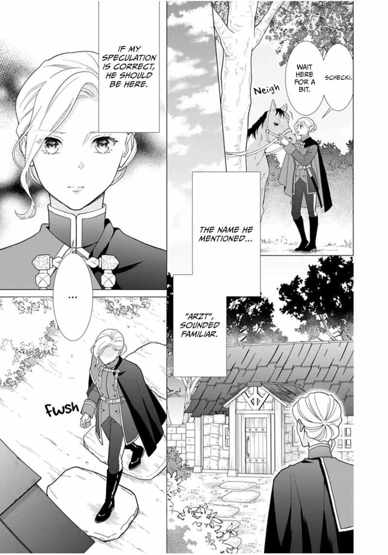Gokujou Kishi Danchou No Yuruginai Dokusen Ai Chapter 2 Page 21