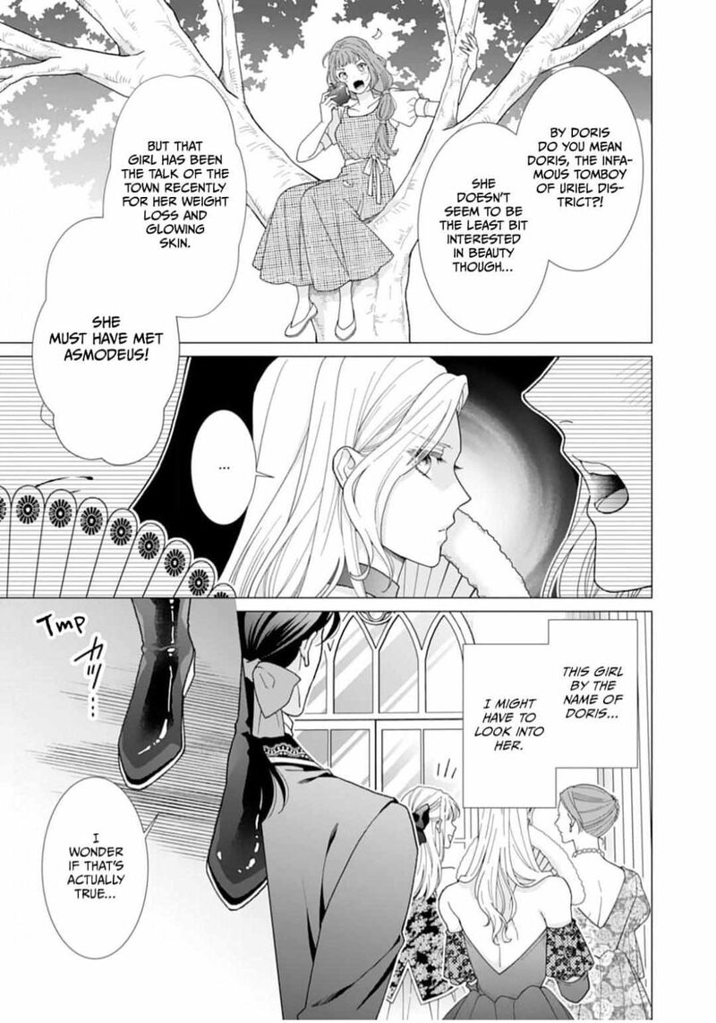 Gokujou Kishi Danchou No Yuruginai Dokusen Ai Chapter 2 Page 3