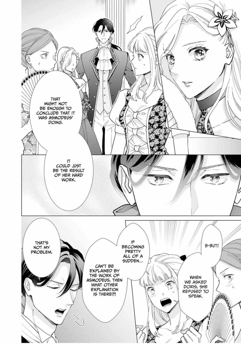 Gokujou Kishi Danchou No Yuruginai Dokusen Ai Chapter 2 Page 4