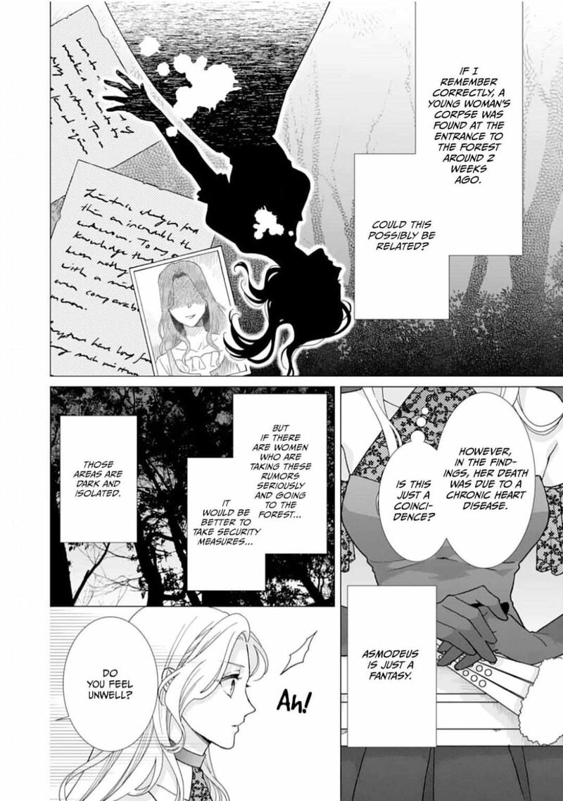 Gokujou Kishi Danchou No Yuruginai Dokusen Ai Chapter 2 Page 8