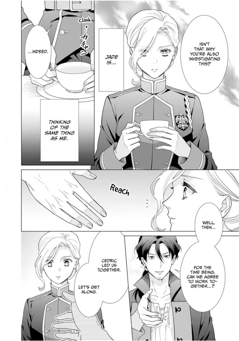 Gokujou Kishi Danchou No Yuruginai Dokusen Ai Chapter 3 Page 20