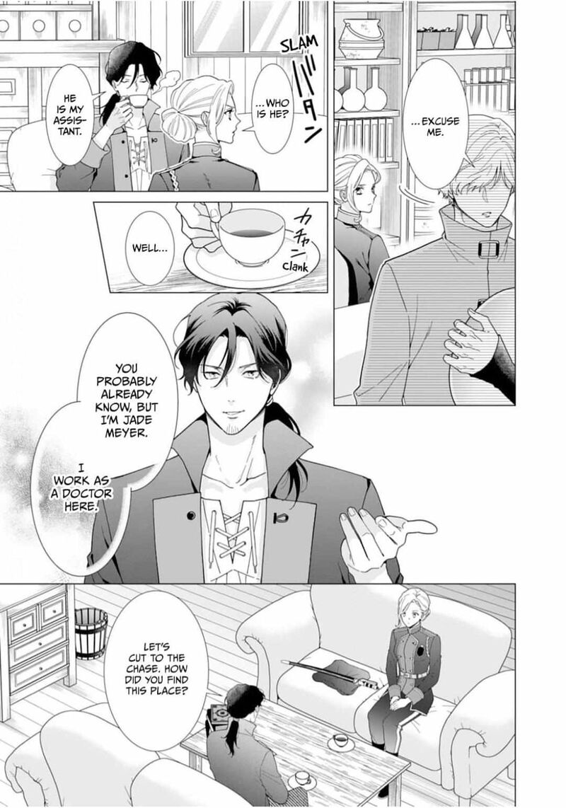 Gokujou Kishi Danchou No Yuruginai Dokusen Ai Chapter 3 Page 3