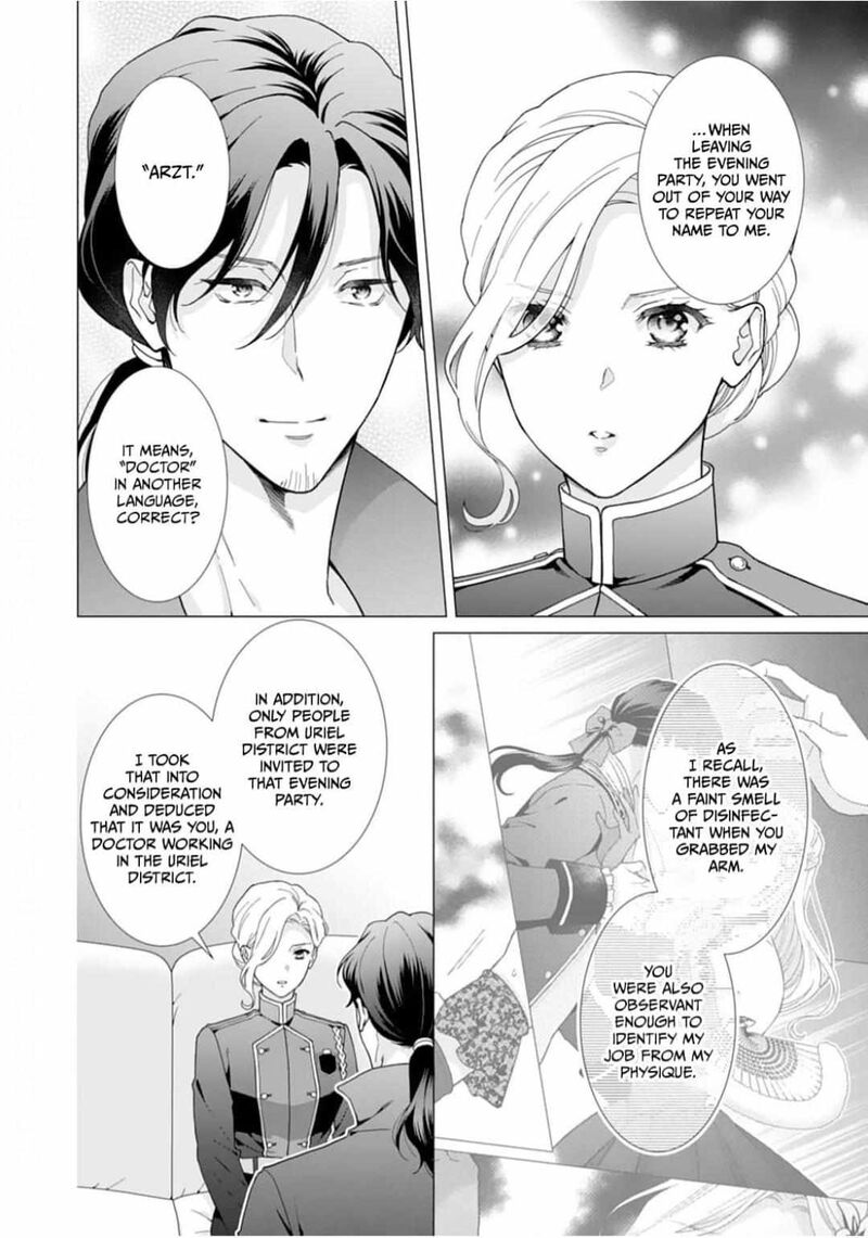 Gokujou Kishi Danchou No Yuruginai Dokusen Ai Chapter 3 Page 4