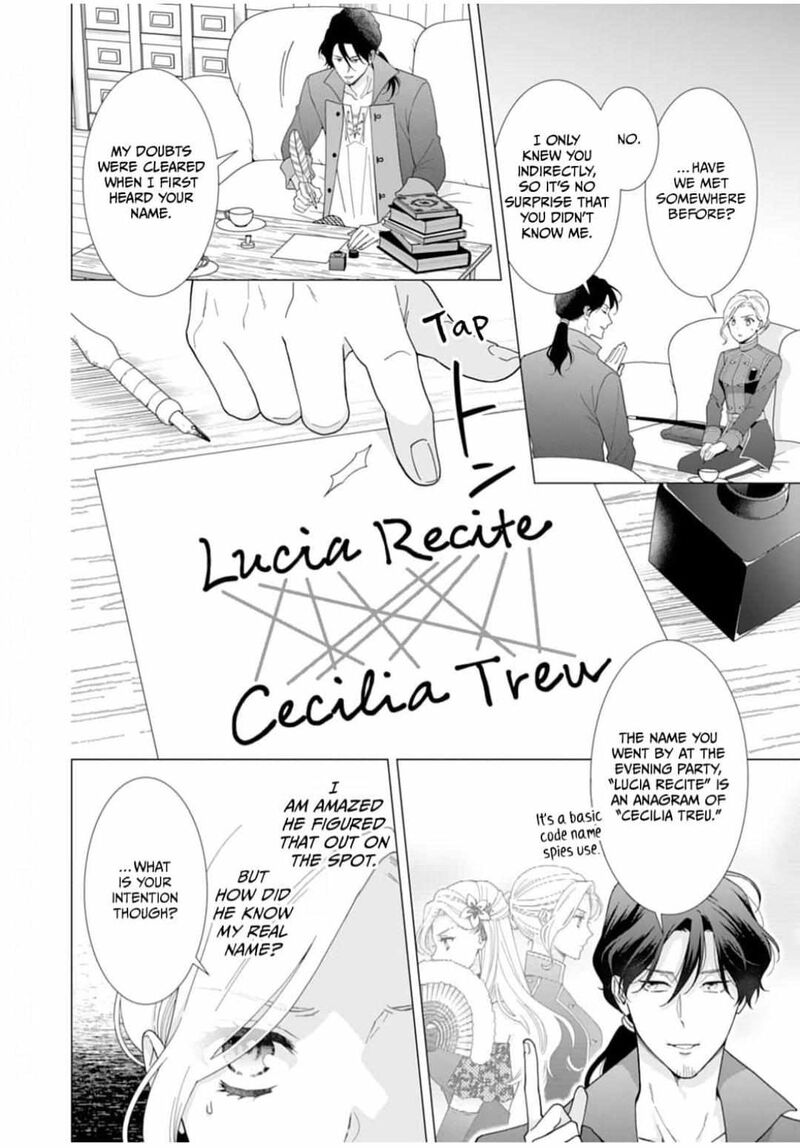 Gokujou Kishi Danchou No Yuruginai Dokusen Ai Chapter 3 Page 6