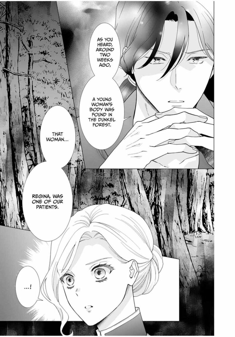 Gokujou Kishi Danchou No Yuruginai Dokusen Ai Chapter 3 Page 7