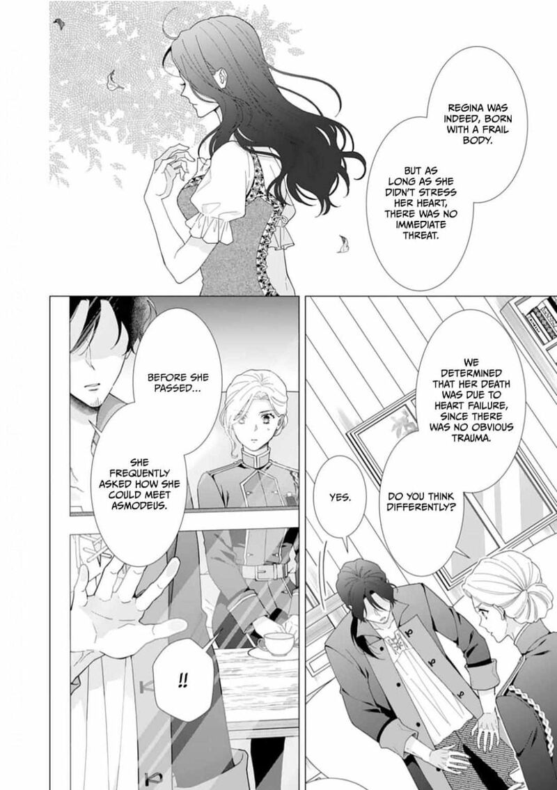 Gokujou Kishi Danchou No Yuruginai Dokusen Ai Chapter 3 Page 8