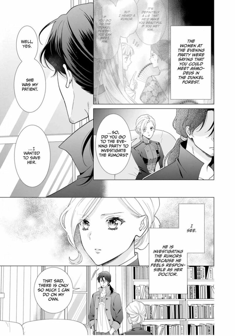Gokujou Kishi Danchou No Yuruginai Dokusen Ai Chapter 3 Page 9