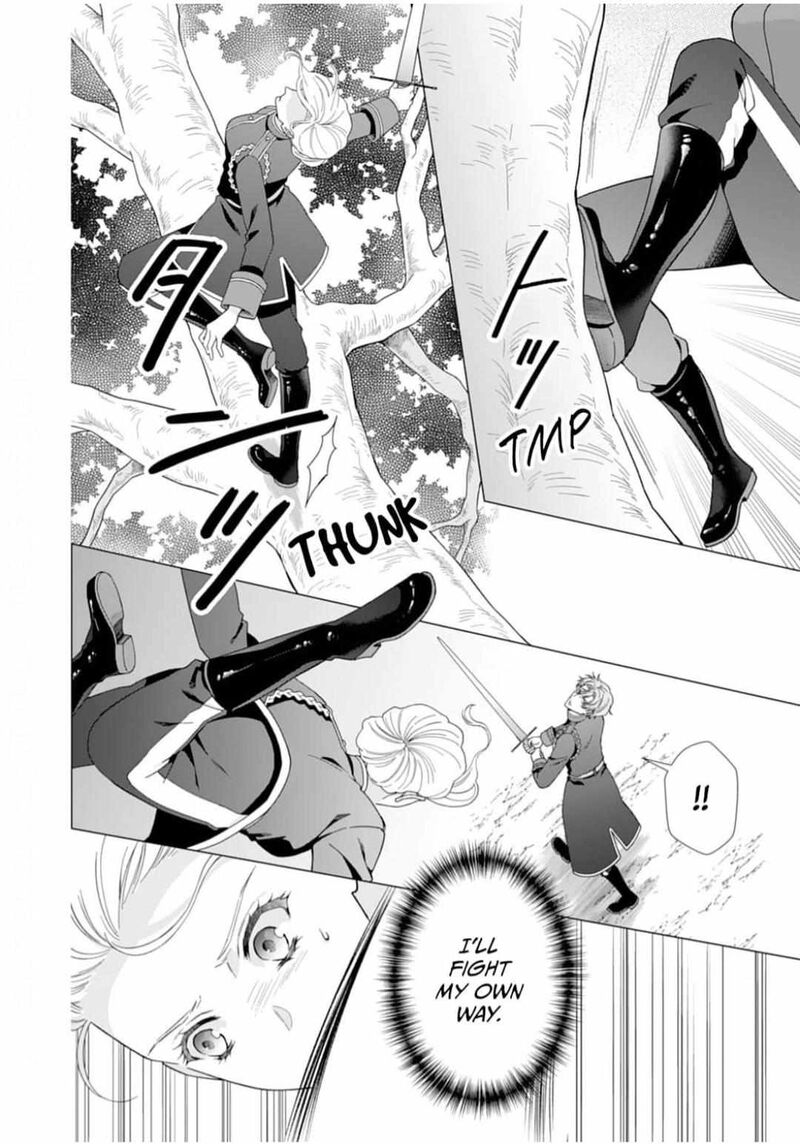 Gokujou Kishi Danchou No Yuruginai Dokusen Ai Chapter 4 Page 16