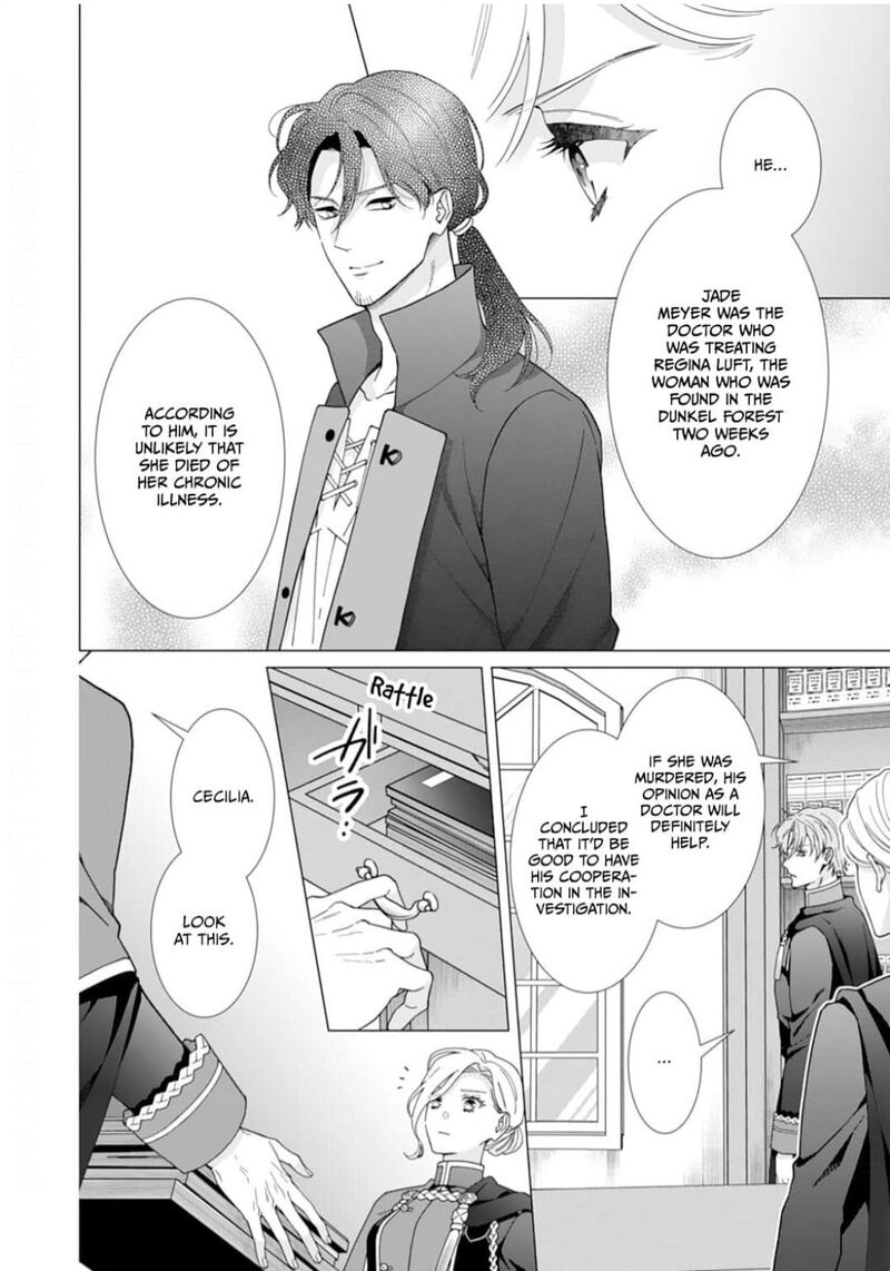 Gokujou Kishi Danchou No Yuruginai Dokusen Ai Chapter 4 Page 4
