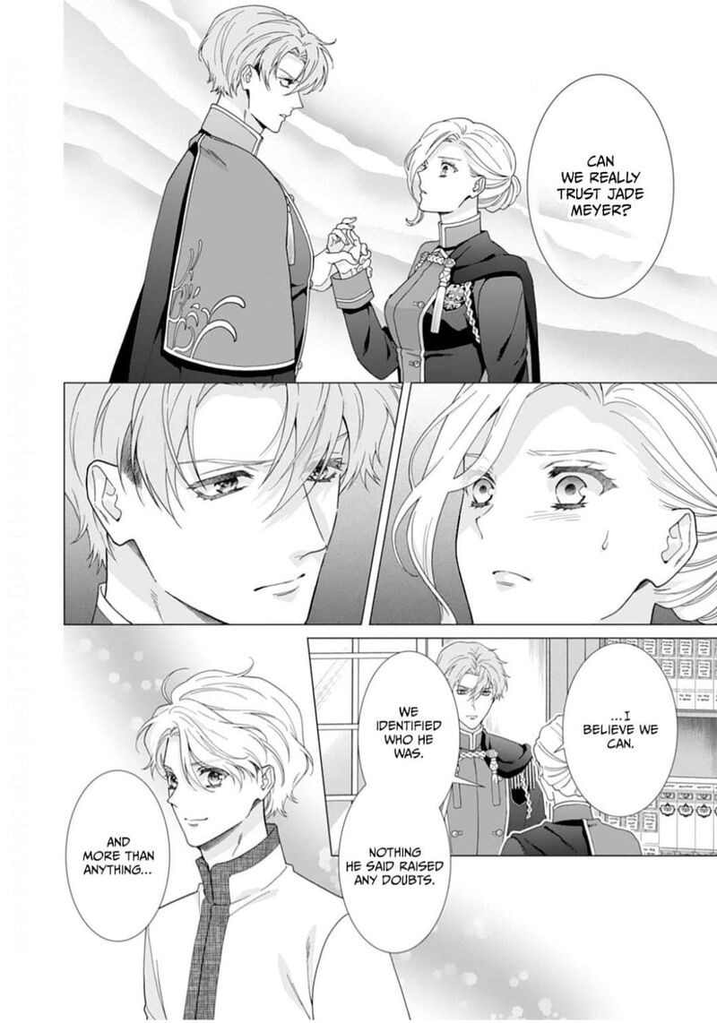 Gokujou Kishi Danchou No Yuruginai Dokusen Ai Chapter 4 Page 6