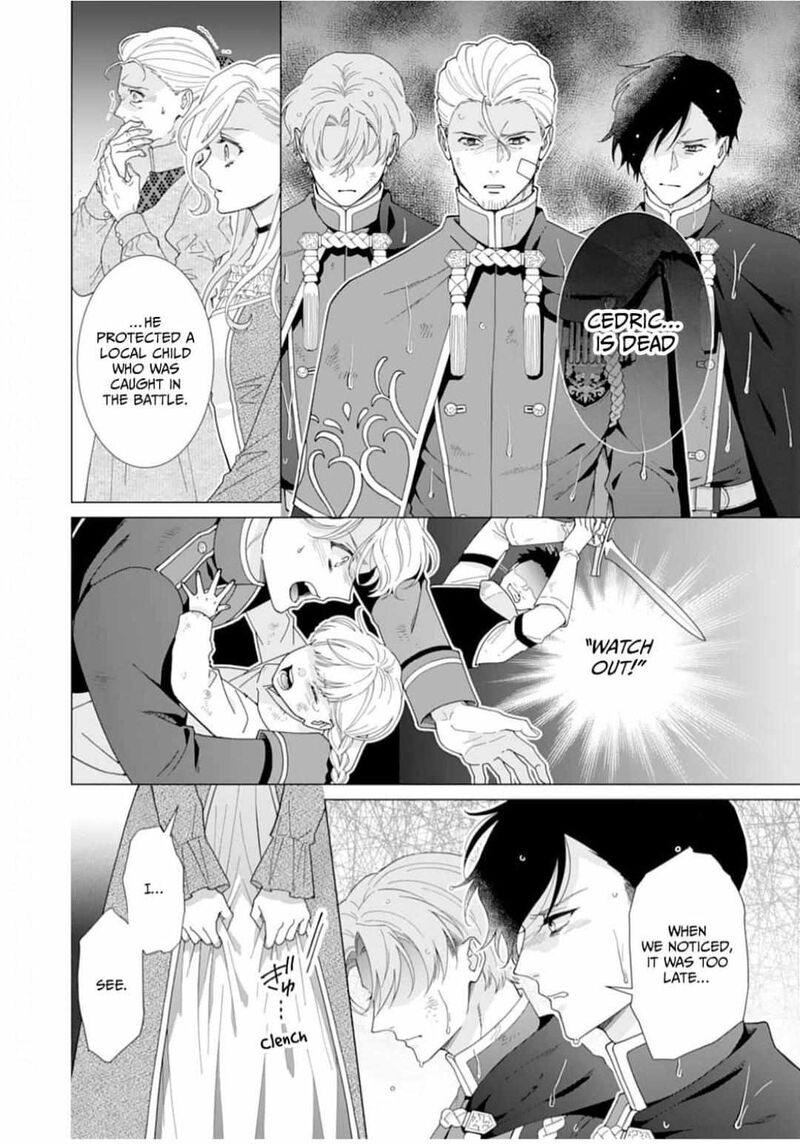 Gokujou Kishi Danchou No Yuruginai Dokusen Ai Chapter 6 Page 10