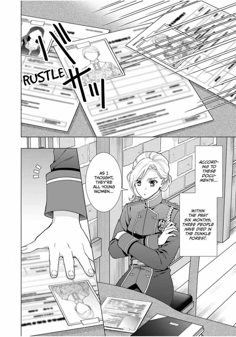 Gokujou Kishi Danchou No Yuruginai Dokusen Ai Chapter 6 Page 2