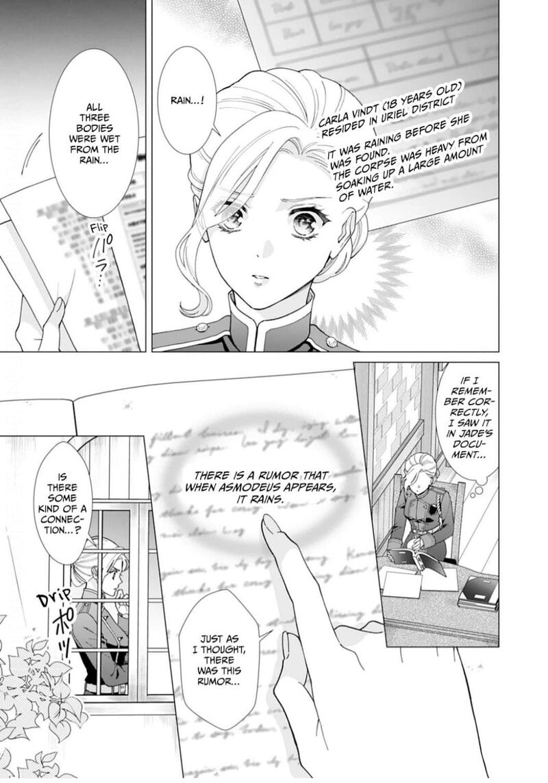Gokujou Kishi Danchou No Yuruginai Dokusen Ai Chapter 6 Page 3