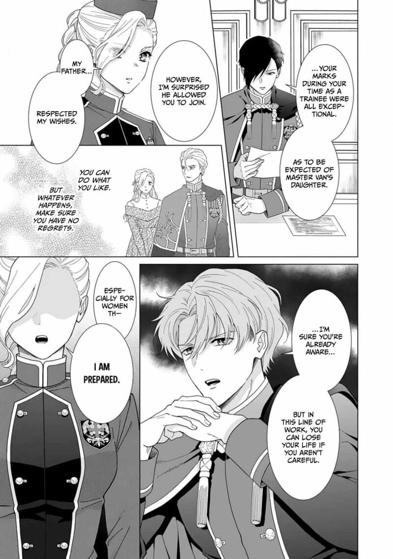 Gokujou Kishi Danchou No Yuruginai Dokusen Ai Chapter 7 Page 3