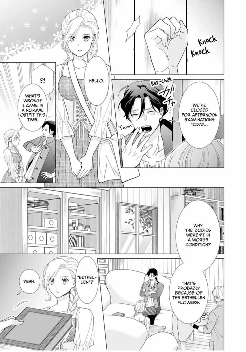 Gokujou Kishi Danchou No Yuruginai Dokusen Ai Chapter 8 Page 11