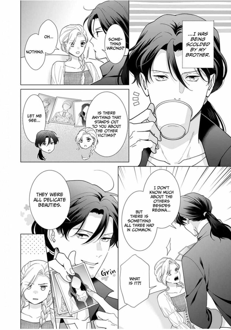 Gokujou Kishi Danchou No Yuruginai Dokusen Ai Chapter 8 Page 14