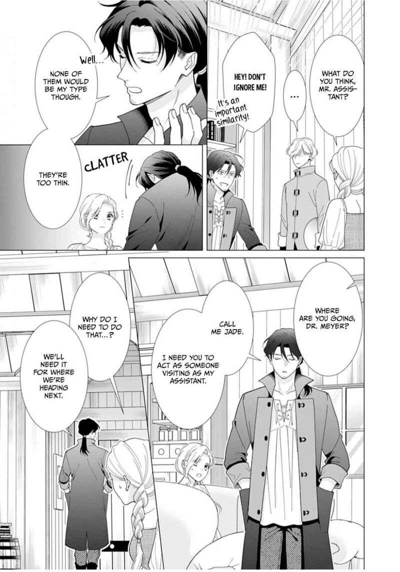Gokujou Kishi Danchou No Yuruginai Dokusen Ai Chapter 8 Page 15