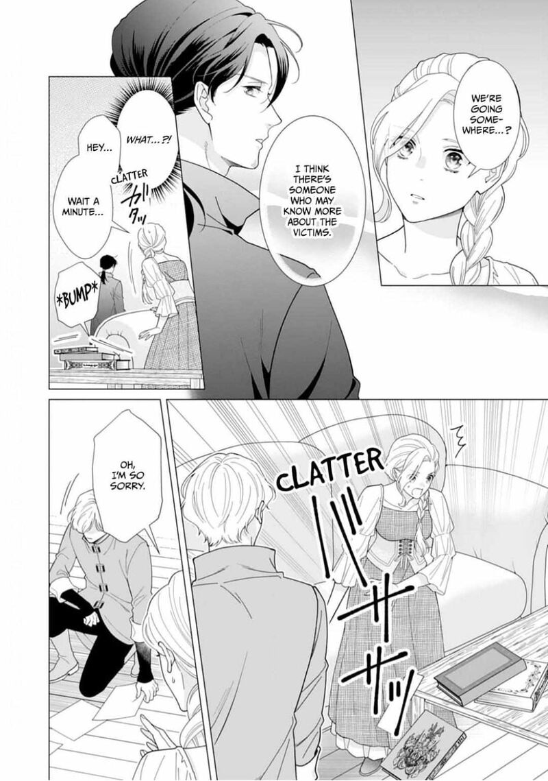 Gokujou Kishi Danchou No Yuruginai Dokusen Ai Chapter 8 Page 16