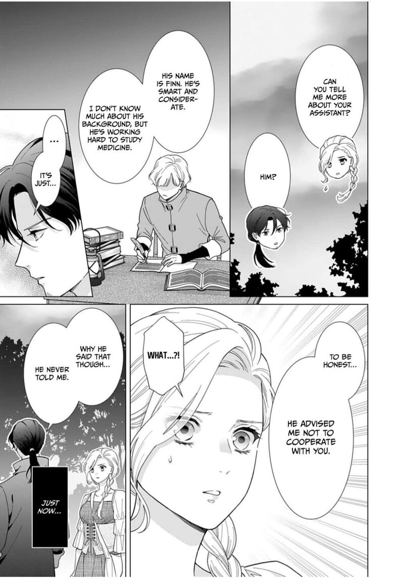 Gokujou Kishi Danchou No Yuruginai Dokusen Ai Chapter 8 Page 19