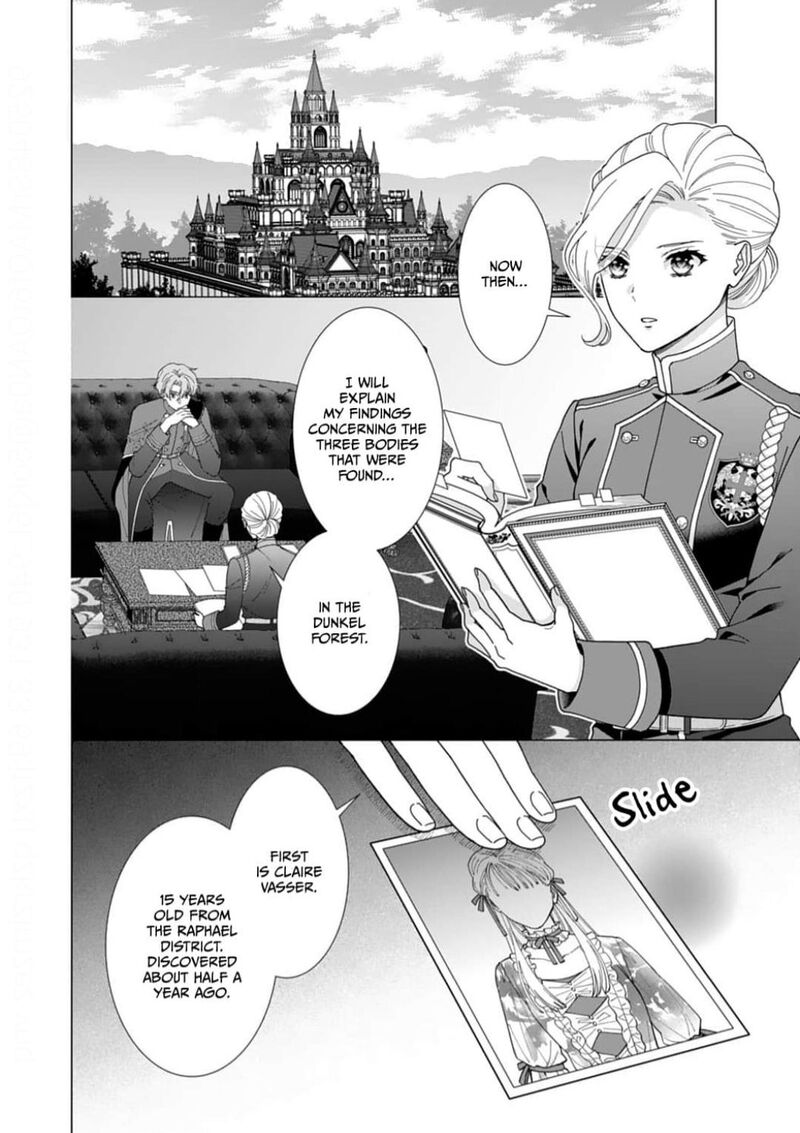 Gokujou Kishi Danchou No Yuruginai Dokusen Ai Chapter 8 Page 2