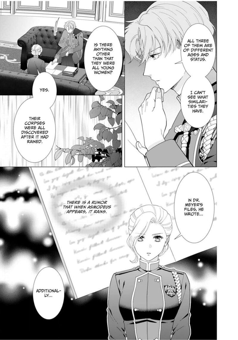 Gokujou Kishi Danchou No Yuruginai Dokusen Ai Chapter 8 Page 5