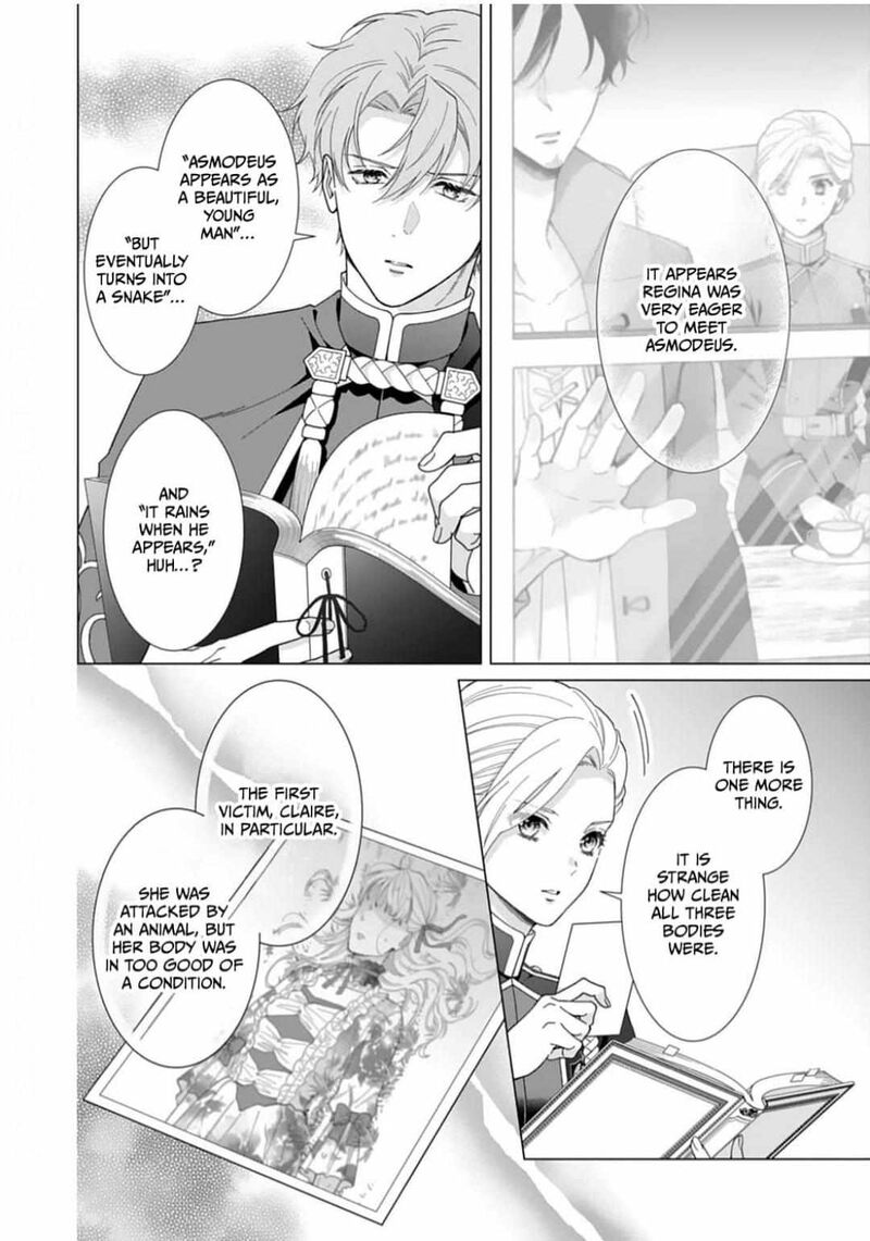 Gokujou Kishi Danchou No Yuruginai Dokusen Ai Chapter 8 Page 6