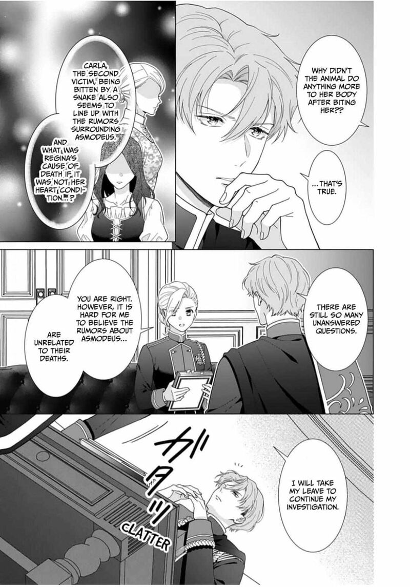 Gokujou Kishi Danchou No Yuruginai Dokusen Ai Chapter 8 Page 7
