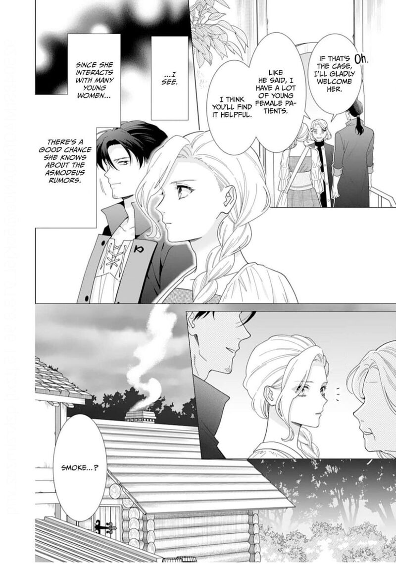 Gokujou Kishi Danchou No Yuruginai Dokusen Ai Chapter 9 Page 10