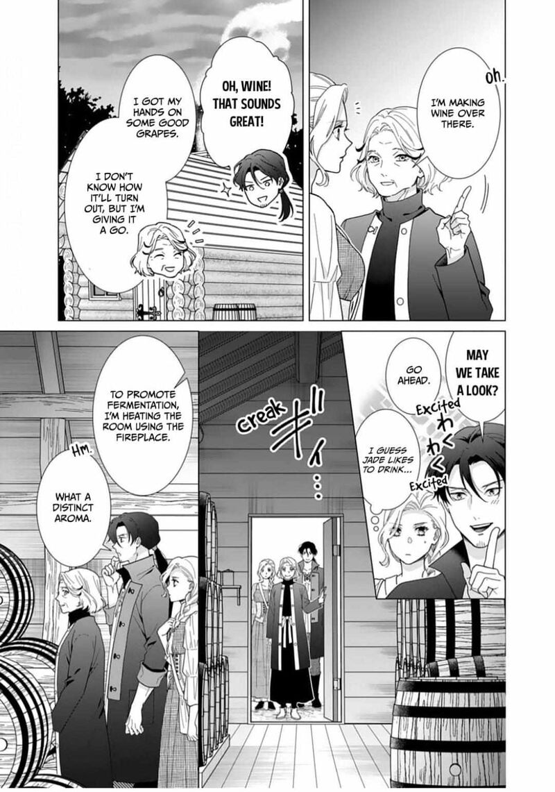 Gokujou Kishi Danchou No Yuruginai Dokusen Ai Chapter 9 Page 11