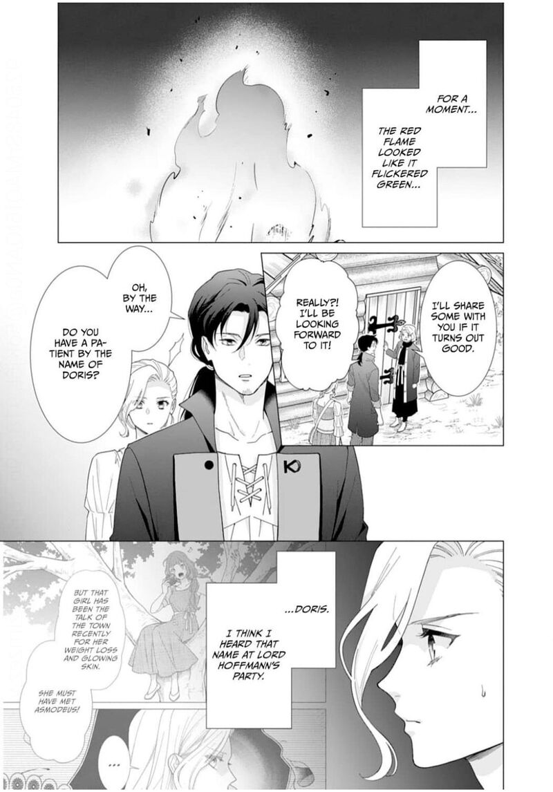 Gokujou Kishi Danchou No Yuruginai Dokusen Ai Chapter 9 Page 13