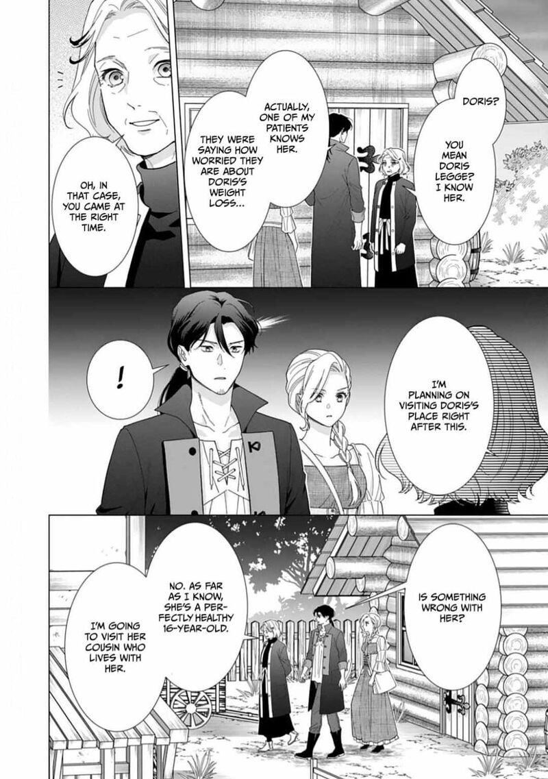 Gokujou Kishi Danchou No Yuruginai Dokusen Ai Chapter 9 Page 14