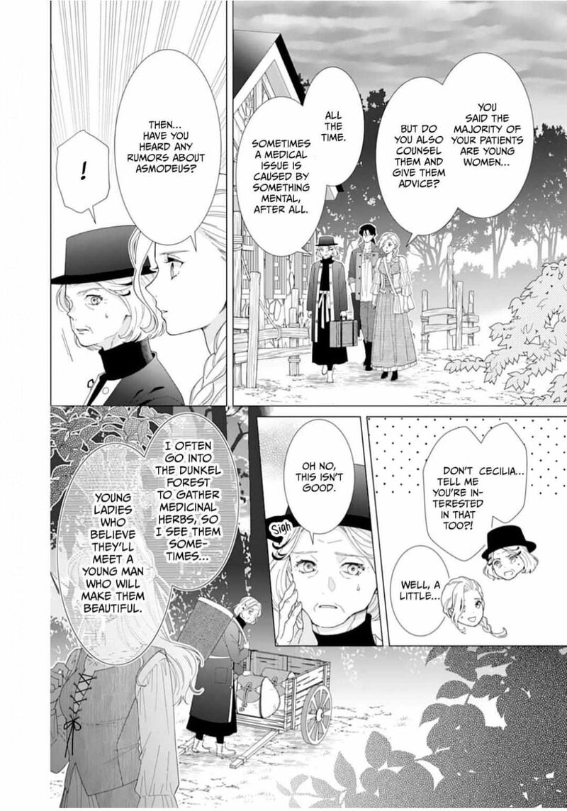Gokujou Kishi Danchou No Yuruginai Dokusen Ai Chapter 9 Page 16