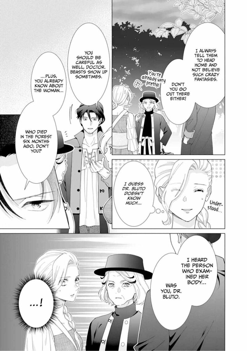 Gokujou Kishi Danchou No Yuruginai Dokusen Ai Chapter 9 Page 17