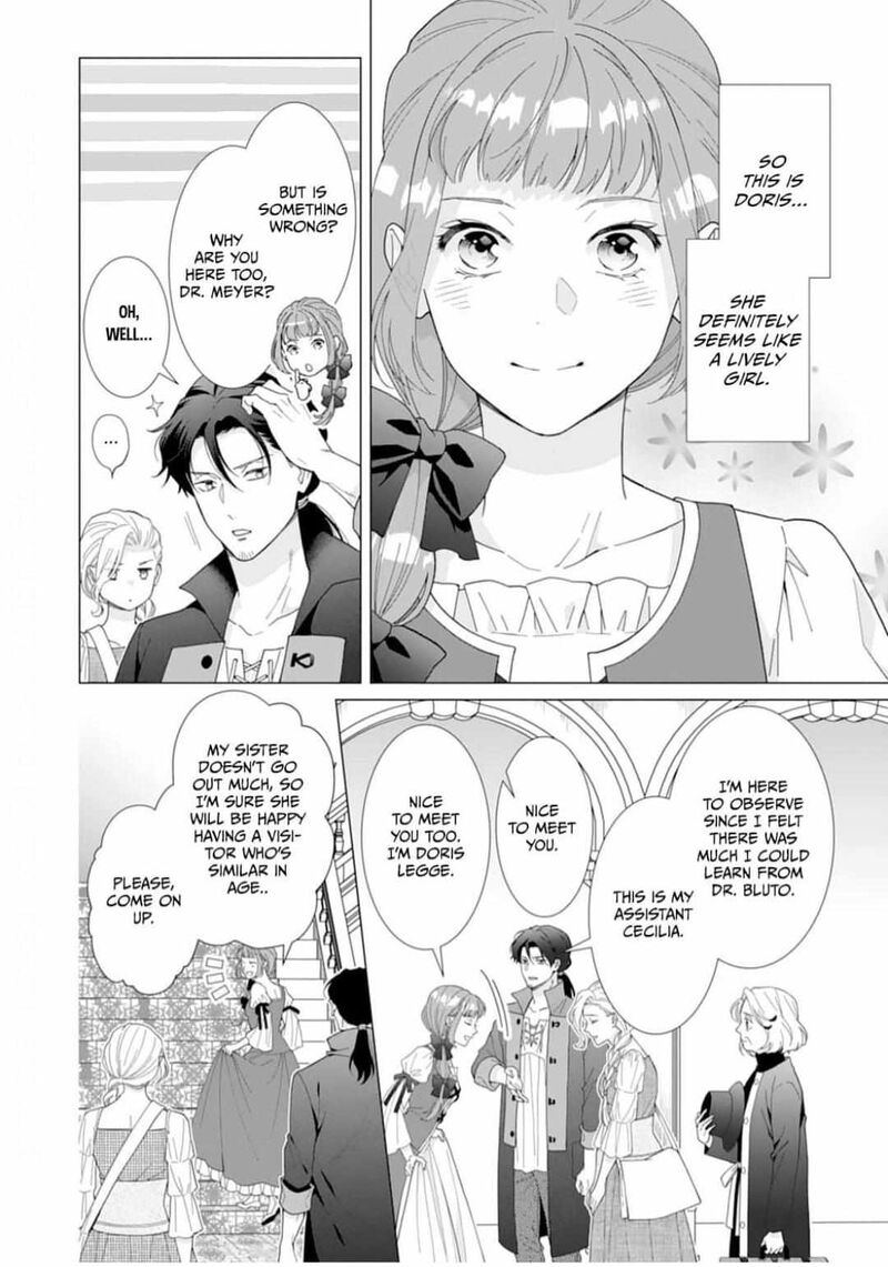 Gokujou Kishi Danchou No Yuruginai Dokusen Ai Chapter 9 Page 22