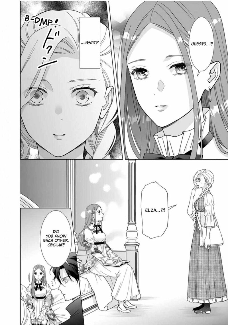 Gokujou Kishi Danchou No Yuruginai Dokusen Ai Chapter 9 Page 24