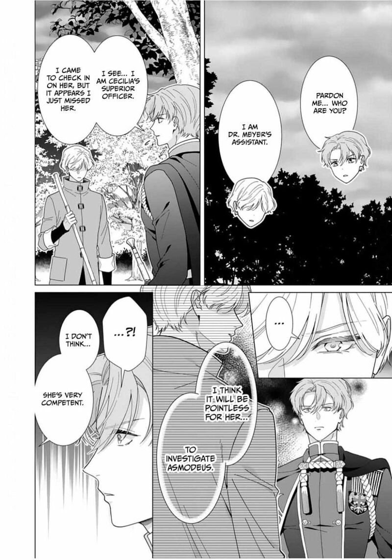 Gokujou Kishi Danchou No Yuruginai Dokusen Ai Chapter 9 Page 4
