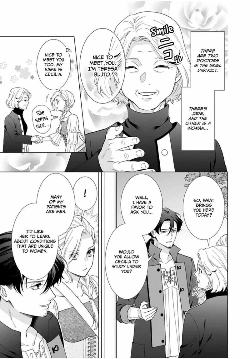 Gokujou Kishi Danchou No Yuruginai Dokusen Ai Chapter 9 Page 9