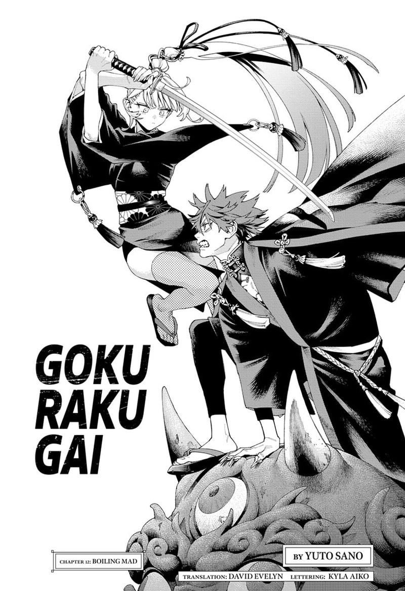 Gokurakugai Chapter 12 Page 5