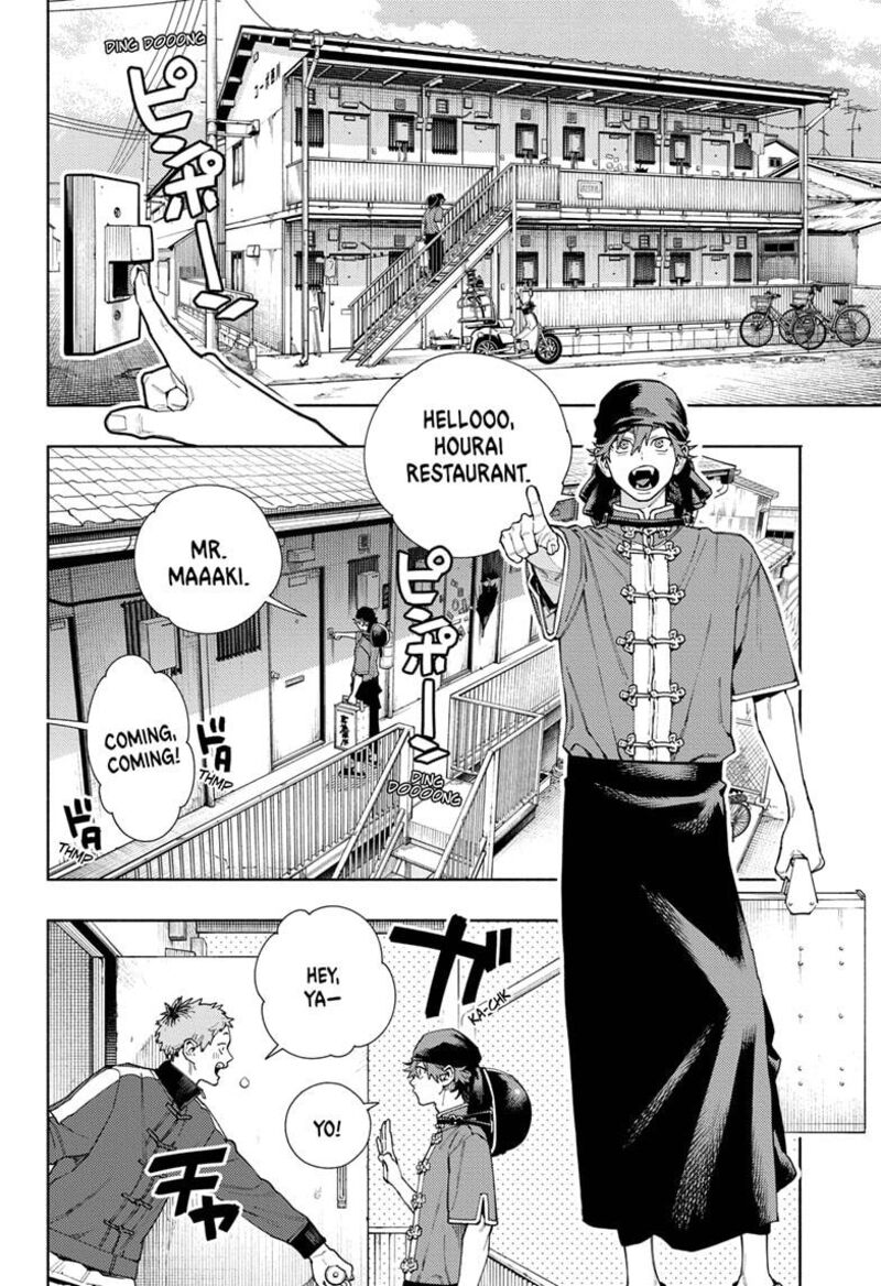 Gokurakugai Chapter 16 Page 16