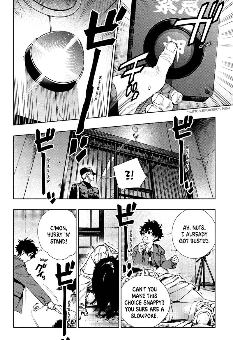 Gokurakugai Chapter 28 Page 7