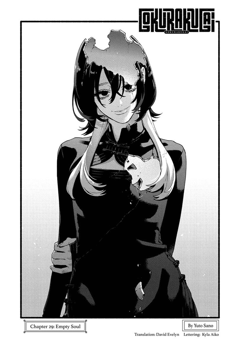 Gokurakugai Chapter 29 Page 5