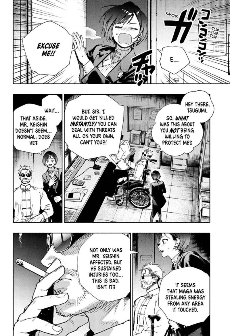 Gokurakugai Chapter 36 Page 16