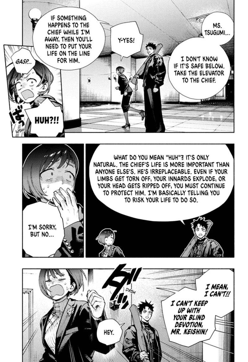 Gokurakugai Chapter 36 Page 5