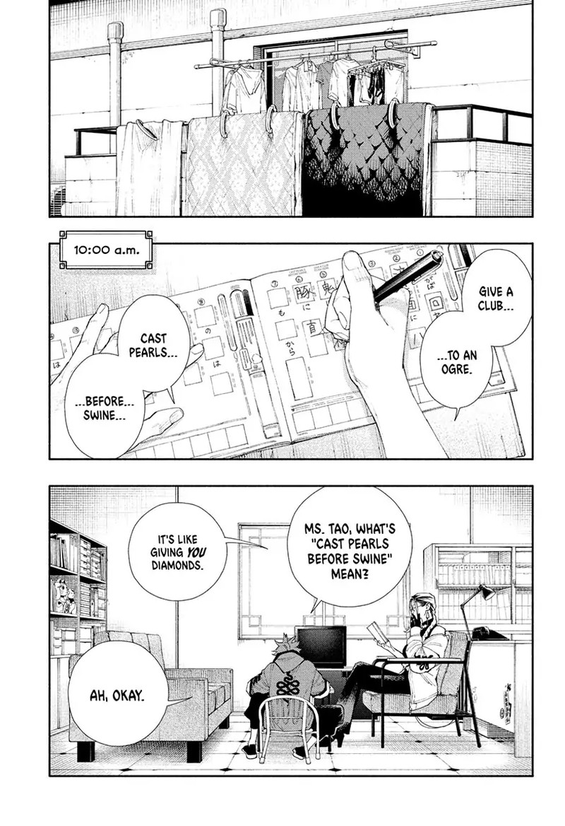 Gokurakugai Chapter 5e Page 5