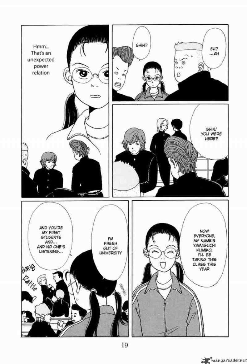 Gokusen Chapter 1 Page 17